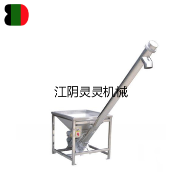 L S 系列螺旋輸送機