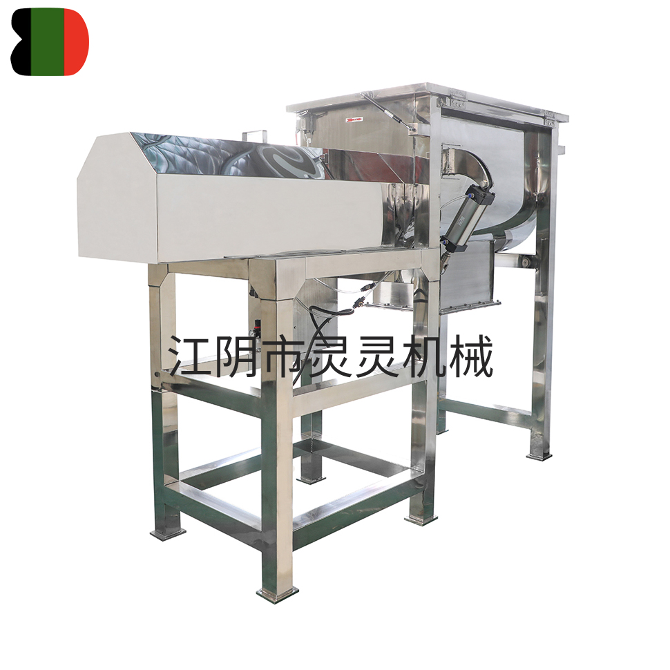WLDH 系列螺帶式混合機