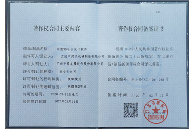 榮譽(yù)證書(shū)