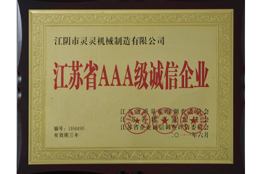 榮譽(yù)證書(shū)