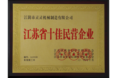 榮譽(yù)證書(shū)