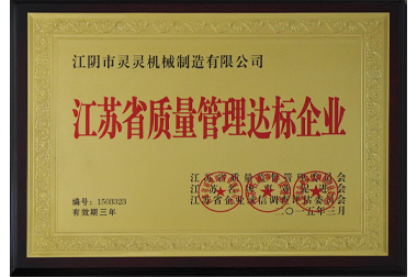 榮譽(yù)證書(shū)